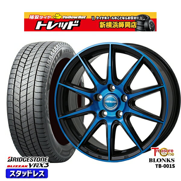 225/55R18 デリカD5 エクストレイル 2023〜2024年製 ブリヂストン ブリザック VRX3 レジャーワン ブロンクス TB001S ブルークリア 18インチ 7.0J 5H114.3 スタッドレスタイヤホイール4本セット
