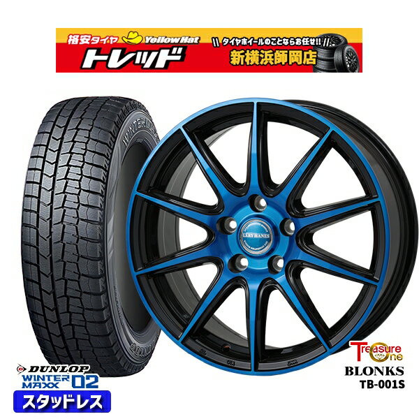 【取付対象】215/45R17 91T ノア ヴォクシー 2023年製 ダンロップ ウィンターマックス WM02 ■並行輸入 レジャーワン ブロンクス TB001S ブルークリア 17インチ 7.0J 5穴 114.3 スタッドレスタイヤホイール4本セット 送料無料