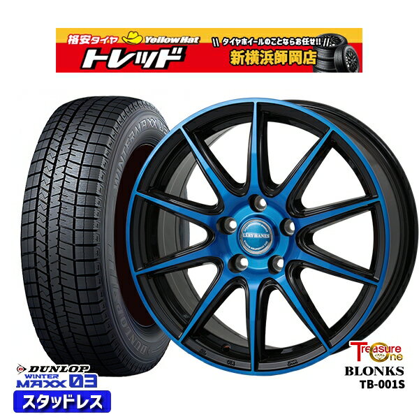 【取付対象】215/45R18 キックス マツダ3 2022～2023年製 ダンロップ ウィンターマックス WM03 レジャーワン ブロンクス TB001S ブルークリア 18インチ 7.0J 5穴 114.3 スタッドレスタイヤホイール4本セット 送料無料