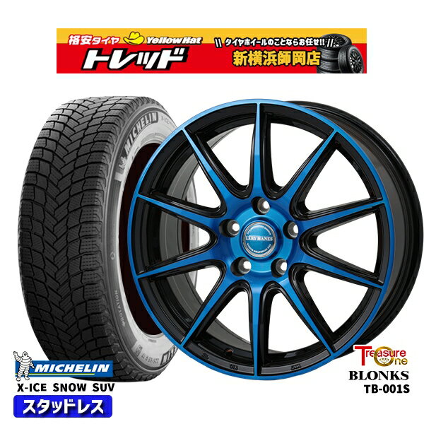 235/60R18 CR-V CX-7 2024〜2025年製 ミシュラン エックスアイススノーSUV レジャーワン ブロンクス TB001S BP/ブルークリア 18インチ 7.0J 5H114.3 新品 スタッドレス1台分4本セット
