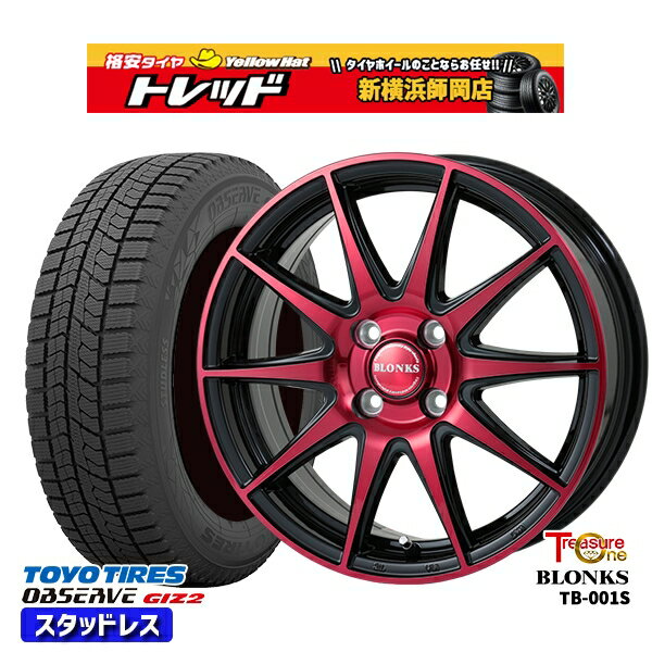 【取付対象】165/55R14 モコ ルークス 2022～2023年製 トーヨー オブザーブ ギズ2 レジャーワン ブロンクス TB001S レッドクリア 14インチ 4.5J 4穴 100 スタッドレスタイヤホイール4本セット 送料無料