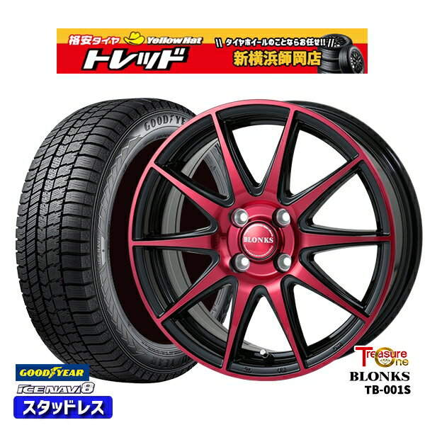 185/60R15 ヤリス ヴィッツ 2023〜2024年製 グッドイヤー アイスナビ8 レジャーワン ブロンクス TB001S レッドクリア 15インチ 5.5J 4H100 スタッドレスタイヤホイール4本セット
