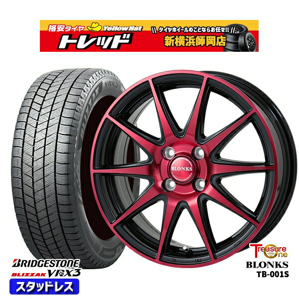 185/55R15 ノート マーチ デミオ 2023〜2024年製 ブリヂストン ブリザック VRX3 レジャーワン ブロンクス TB001S レッドクリア 15インチ 5.5J 4H100 スタッドレスタイヤホイール4本セット