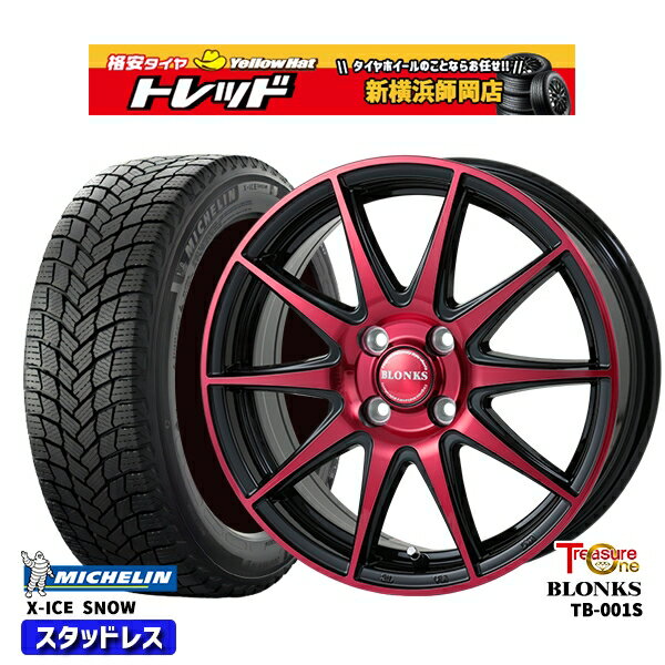 【取付対象】175/65R15 アクア フィット 数量限定 2021年製 ミシュラン エックスアイススノー レジャーワン ブロンクス TB001S レッドクリア 15インチ 5.5J 4穴 100 スタッドレスタイヤホイール4本セット 送料無料