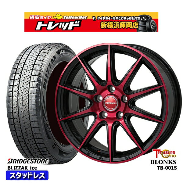 【取付対象】215/45R17 ノア ヴォクシー 2022年製 ブリヂストン ブリザックアイス レジャーワン ブロンクス TB001S レッドクリア 17インチ 7.0J 5穴 114.3 スタッドレスタイヤホイール4本セット 送料無料