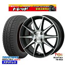 165/65R14 ハスラー ソリオ 2025年製 トーヨー オブザーブ ギズ2 トレジャーワン ブロンクス TB001S BP 14インチ 4.5J 4H100 新品 スタッドレス1台分4本セット