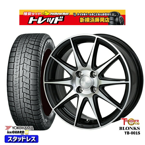 【取付対象】165/65R14 タンク ルーミー 2022〜2023年製 ヨコハマ アイスガード IG60 トレジャーワン ブロンクス TB001S ブラックポリッシュ 14インチ 5.5J 4穴 100 スタッドレスタイヤホイール4本セット 送料無料