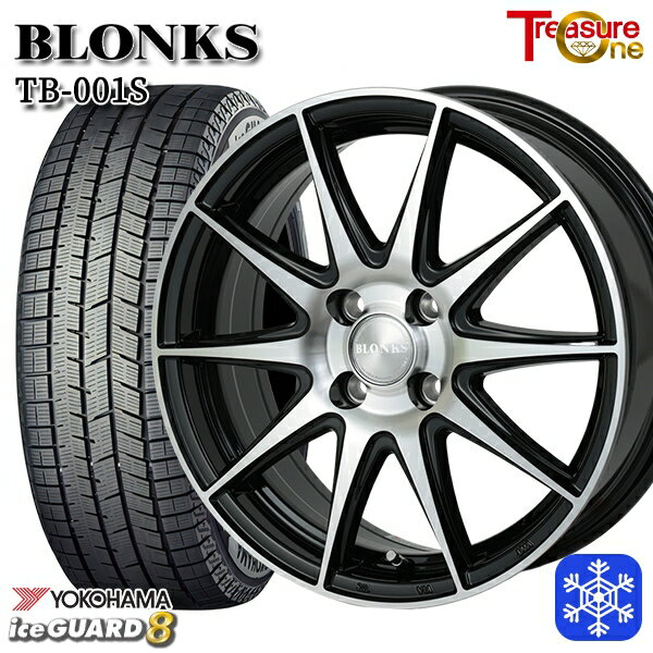 165/55R14 モコ ルークス 2025年製 ヨコハマ アイスガード8 IG80 トレジャーワン ブロンクス TB001S BP 14インチ 4.5J 4H100 新品 スタッドレス1台分4本セット