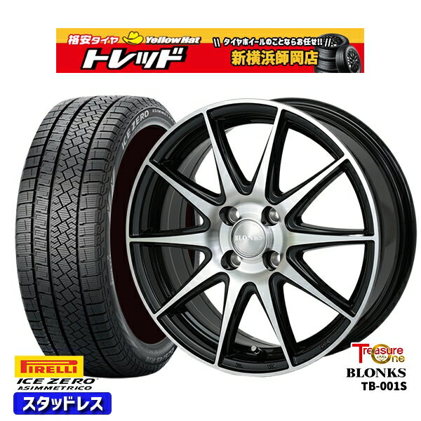 【取付対象】195/60R17 ライズ ロッキー 2022～2023年製 ピレリ アイスゼロアシンメトリコ トレジャーワン ブロンクス TB001S ブラックポリッシュ 17インチ 6.0J 4H100 スタッドレスタイヤホイール4本セット