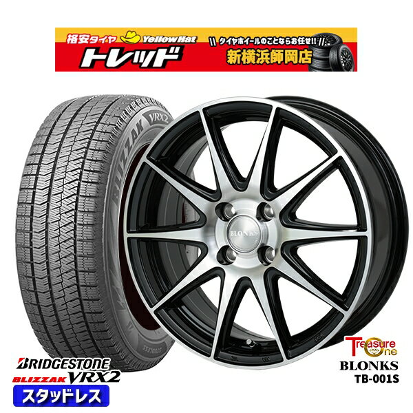 【取付対象】185/65R14 モビリオ ランサー 2021〜2022年製 ブリヂストン ブリザック VRX2 トレジャーワン ブロンクス TB001S ブラックポリッシュ 14インチ 5.5J 4穴 100 スタッドレスタイヤホイール4本セット 送料無料