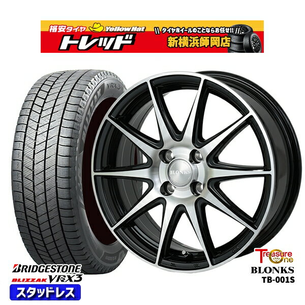 【取付対象】185/65R14 モビリオ ランサー 2022〜2023年製 ブリヂストン ブリザック VRX3 トレジャーワン ブロンクス TB001S ブラックポリッシュ 14インチ 5.5J 4穴 100 スタッドレスタイヤホイール4本セット 送料無料