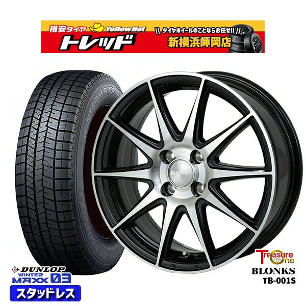 【取付対象】185/65R14 モビリオ ランサー 2022〜2023年製 ダンロップ ウィンターマックス WM03 トレジャーワン ブロンクス TB001S ブラックポリッシュ 14インチ 5.5J 4穴 100 スタッドレスタイヤホイール4本セット 送料無料