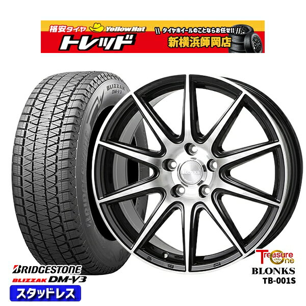 【取付対象】225/60R17 アルファード ヴェルファイア 2022〜2023年製 ブリヂストン ブリザック DM-V3 トレジャーワン ブロンクス TB001S ブラックポリッシュ 17インチ 7.0J 5穴 114.3 スタッドレスタイヤホイール4本セット 送料無料