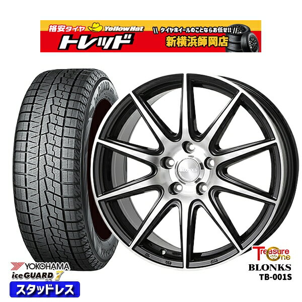 215/50R17 マツダ3 セレナ 2021〜2022年製 ヨコハマ アイスガード IG70 トレジャーワン ブロンクス TB001S ブラックポリッシュ 17インチ 7.0J 5H114.3 スタッドレスタイヤホイール4本セット