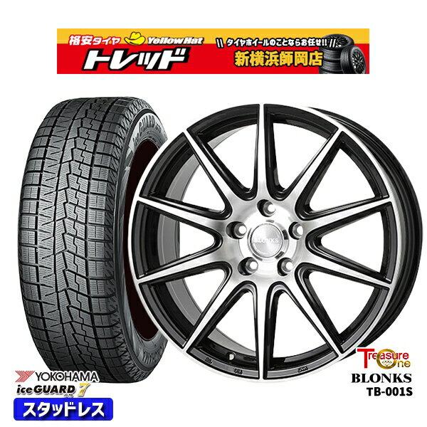 【取付対象】205/55R17 ノア ヴォクシー 2021〜2022年製 ヨコハマ アイスガード IG70 トレジャーワン ブロンクス TB001S ブラックポリッシュ 17インチ 7.0J 5穴 114.3 スタッドレスタイヤホイール4本セット 送料無料