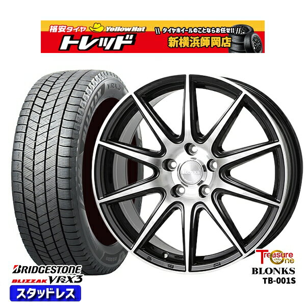 【取付対象】215/45R17 ノア ヴォクシー 2022〜2023年製 ブリヂストン ブリザック VRX3 トレジャーワン ブロンクス TB001S ブラックポリッシュ 17インチ 7.0J 5穴 114.3 スタッドレスタイヤホイール4本セット 送料無料