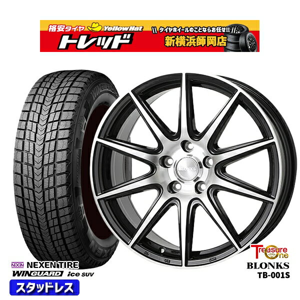 225/55R18 デリカD5 エクストレイル 2022〜2023年製 ネクセン ウィンガードアイス SUV トレジャーワン ブロンクス TB001S ブラックポリッシュ 18インチ 7.0J 5H114.3 スタッドレスタイヤホイール4本セット