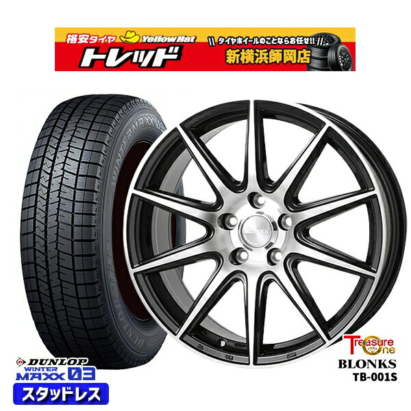 【取付対象】195/65R15 ノア ヴォクシー 2022～2023年製 ダンロップ ウィンターマックス WM03 トレジャーワン ブロンクス TB001S ブラックポリッシュ 15インチ 6.0J 5H114.3 スタッドレスタイヤホイール4本セット