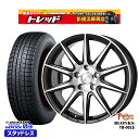 【取付対象】195/65R15 ノア ヴォクシー 2022〜2023年製 ダンロップ ウィンターマックス WM03 トレジャーワン ブロンクス TB001S ブラックポリッシュ 15インチ 6.0J 5穴 114.3 スタッドレスタイヤホイール4本セット 送料無料