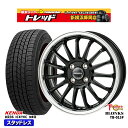 165/55R15 N-BOX タント 2024〜2025年製 ケンダ アイステックネオ KR36 トレジャーワン ブロンクス TB015F BK/RP 15インチ 4.5J 4H100 新品 スタッドレス1台分4本セット
