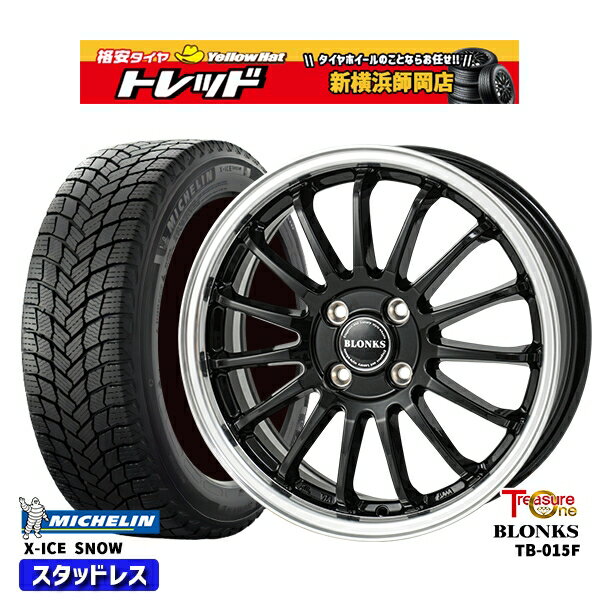155/65R13 モコ ルークス 2024〜2025年製 ミシュラン エックスアイススノー トレジャーワン ブロンクス TB015F BK/RP 13インチ 4.0J 4H100 新品 スタッドレス1台分4本セット