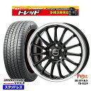 205/55R17 ノア ヴォクシー 2024〜2025年製 ブリヂストン ブリザック VRX3 トレジャーワン ブロンクス TB015F BK/RP 17インチ 7.0J 5H114.3 新品 スタッドレス1台分4本セット