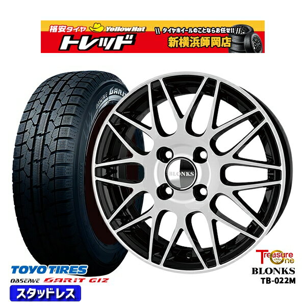 175/65R14 ヴィッツ デミオ 2022〜2023年製 トーヨー ガリット ギズ トレジャーワン ブロンクス TB022M ブラックポリッシュ 14インチ 5.5J 4H100 スタッドレスタイヤホイール4本セット