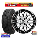 155/70R13 クリッパーリオ スクラムワゴン 2025年製 ケンダ アイステックネオ KR36 トレジャーワン ブロンクス TB022M BP 13インチ 4.0J 4H100 新品 スタッドレス1台分4本セット