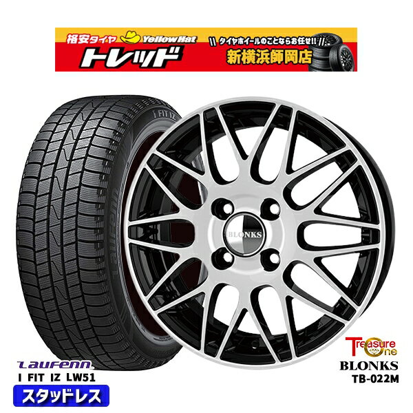 185/55R15 ノート マーチ デミオ 2022年製 ラウフェン LW51 トレジャーワン ブロンクス TB022M ブラックポリッシュ 15インチ 5.5J 4H100 スタッドレスタイヤホイール4本セット