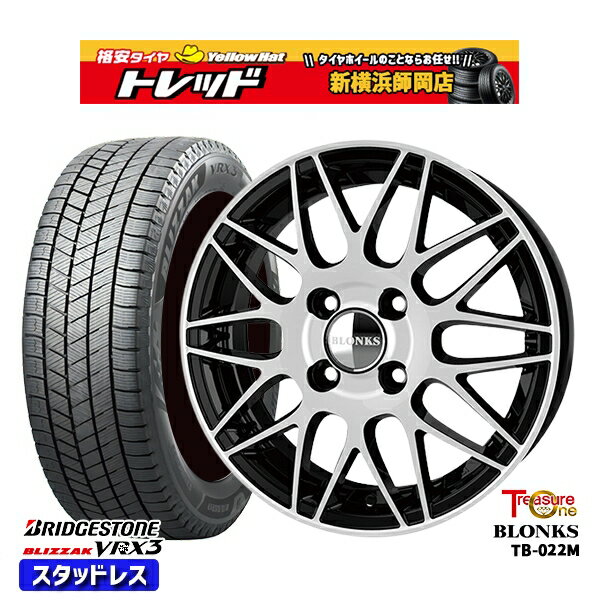 【取付対象】155/70R13 クリッパーリオ スクラムワゴン 2022〜2023年製 ブリヂストン ブリザック VRX3 トレジャーワン ブロンクス TB022M ブラックポリッシュ 13インチ 4.0J 4穴 100 スタッドレスタイヤホイール4本セット 送料無料