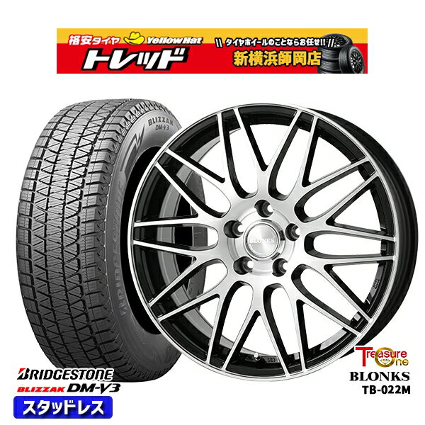 235/60R18 レクサスRX 2023年製 ブリヂストン ブリザック DMV3 トレジャーワン ブロンクス TB022M ブラックポリッシュ 18インチ 7.5J 5H114.3 スタッドレスタイヤホイール4本セット
