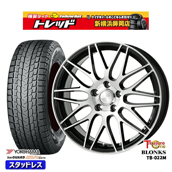 225/60R17 アルファード ヴェルファイア 2022〜2023年製 ヨコハマ アイスガードSUV G075 トレジャーワン ブロンクス TB022M ブラックポリッシュ 17インチ 7.0J 5H114.3 スタッドレスタイヤホイール4本セット