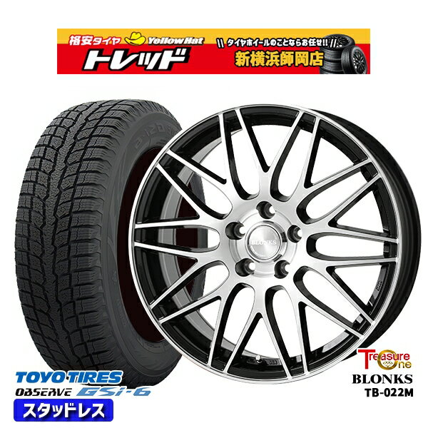 225/60R18 RAV4 NX 2022〜2023年製 トーヨー オブザーブ GSi-6 トレジャーワン ブロンクス TB022M BP 18インチ 7.5J 5H114.3 新品 スタッドレス1台分4本セット