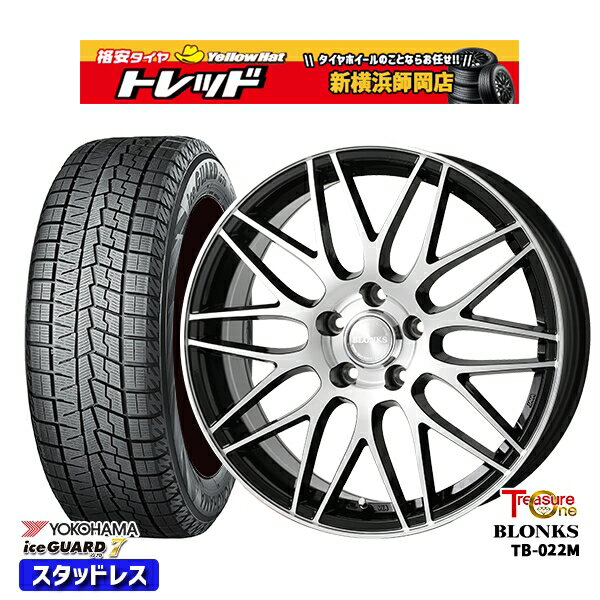 【取付対象】205/60R16 エスティマ マツダ3 2021〜2022年製 ヨコハマ アイスガード IG70 トレジャーワン ブロンクス TB022M ブラックポリッシュ 16インチ 6.5J 5穴 114.3 スタッドレスタイヤホイール4本セット 送料無料