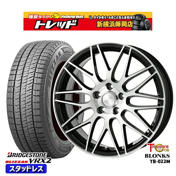 215/50R17 マツダ3 セレナ 2023〜2024年製 ブリヂストン ブリザック VRX2 トレジャーワン ブロンクス TB022M ブラックポリッシュ 17インチ 7.0J 5H114.3 スタッドレスタイヤホイール4本セット