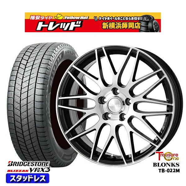 【取付対象】225/45R18 クラウン レヴォーグ 2022〜2023年製 ブリヂストン ブリザック VRX3 トレジャーワン ブロンクス TB022M ブラックポリッシュ 18インチ7.0J 5穴 114.3 スタッドレスタイヤホイール4本セット 送料無料