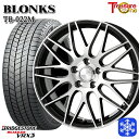 215/65R16 98Q アルファード ヴェルファイア 2024〜2025年製 ブリヂストン ブリザック VRX3 トレジャーワン ブロンクス TB022M BP 16インチ 6.5J 5H114.3 新品 スタッドレス1台分4本セット