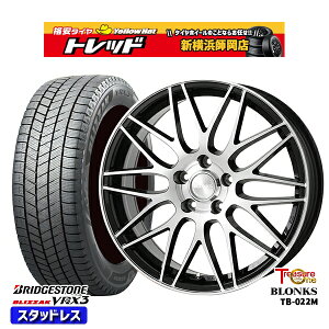 【取付対象】215/50R18 ヤリスクロス ジューク 2022〜2023年製 ブリヂストン ブリザック VRX3 トレジャーワン ブロンクス TB022M ブラックポリッシュ 18インチ 7.0J 5穴 114.3 スタッドレスタイヤホイール4本セット 送料無料