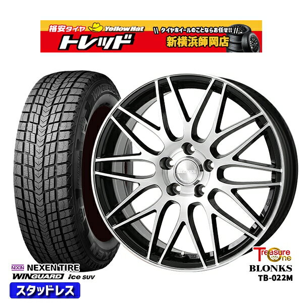 235/60R18 レクサスRX 2024年製 ネクセン ウィンガードアイスSUV トレジャーワン ブロンクス TB022M BP 18インチ 7.5J 5H114.3 新品 スタッドレス1台分4本セット