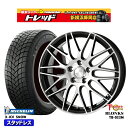 225/55R18 デリカD5 エクストレイル 2024〜2025年製 ミシュラン エックスアイススノー トレジャーワン ブロンクス TB022M BP 18インチ 7.5J 5H114.3 新品 スタッドレス1台分4本セット
