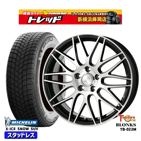 235/60R18 CR-V CX-7 2024〜2025年製 ミシュラン エックスアイススノーSUV トレジャーワン ブロンクス TB022M BP 18インチ 7.5J 5H114.3 新品 スタッドレス1台分4本セット