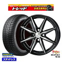 【取付対象】175/65R14 ヴィッツ デミオ 2022〜2023年製 グッドイヤー アイスナビ8 トレジャーワン ブロンクス TB08 ブラックポリッシュ 14インチ 5.5J 4穴 100 スタッドレスタイヤホイール4本セット 送料無料