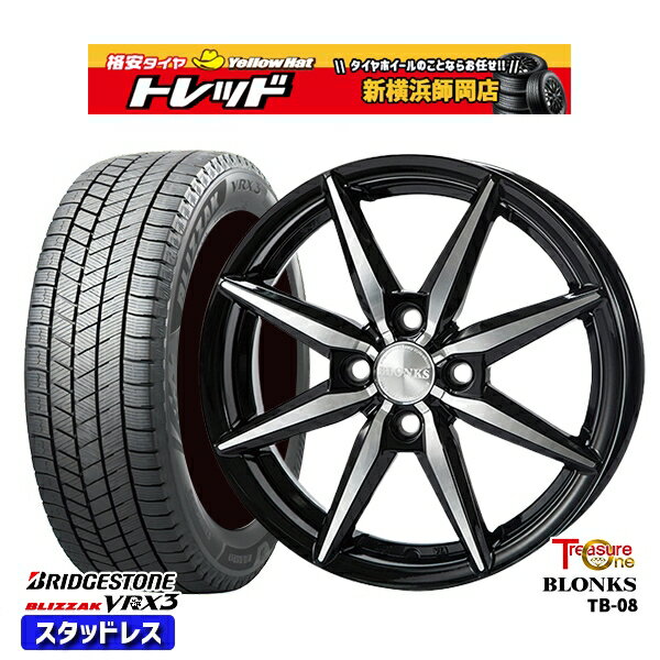 【取付対象】155/70R13 クリッパーリオ スクラムワゴン 2022〜2023年製 ブリヂストン ブリザック VRX3 トレジャーワン ブロンクス TB08 ブラックポリッシュ 13インチ 4.0J 4穴 100 スタッドレスタイヤホイール4本セット 送料無料