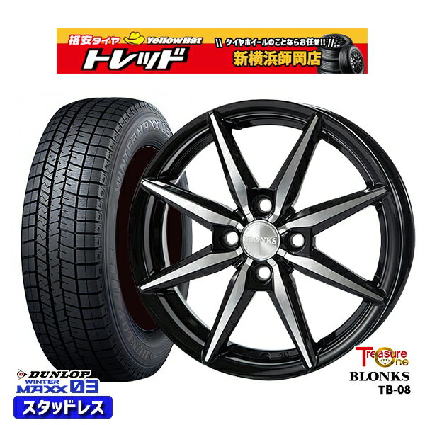 155/65R14 N-BOX タント 2023〜2024年製 ダンロップ ウィンターマックス WM03 トレジャーワン ブロンクス TB08 ブラックポリッシュ 14インチ 4.5J 4H100 スタッドレスタイヤホイール4本セット