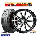 【取付対象】205/55R16 91S アクセラ リーフ 2022年製 ブリヂストン ブリザックアイス トレジャーワン ブロンクス TB08 ブラックポリッシュ 16インチ 6.5J 5穴 114.3 スタッドレスタイヤホイール4本セット 送料無料