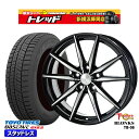 195/65R15 ノア ヴォクシー 数量限定 2021〜2022年製 トーヨー オブザーブ ギズ2 トレジャーワン ブロンクス TB08 BP 15インチ 6.0J 5H114.3 新品 スタッドレス1台分4本セット
