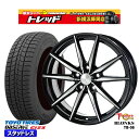 205/65R15 ステップワゴン オデッセイ 2024〜2025年製 トーヨー オブザーブ ギズ3 トレジャーワン ブロンクス TB08 BP 15インチ 6.0J 5H114.3 新品 スタッドレス1台分4本セット