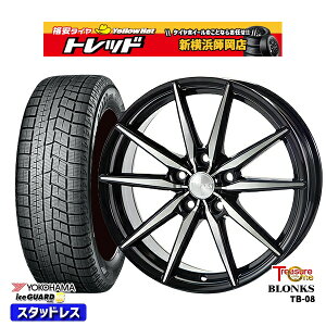 【取付対象】205/55R16 アクセラ リーフ 2022〜2023年製 ヨコハマ アイスガード IG60 トレジャーワン ブロンクス TB08 ブラックポリッシュ 16インチ 6.5J 5穴 114.3 スタッドレスタイヤホイール4本セット 送料無料