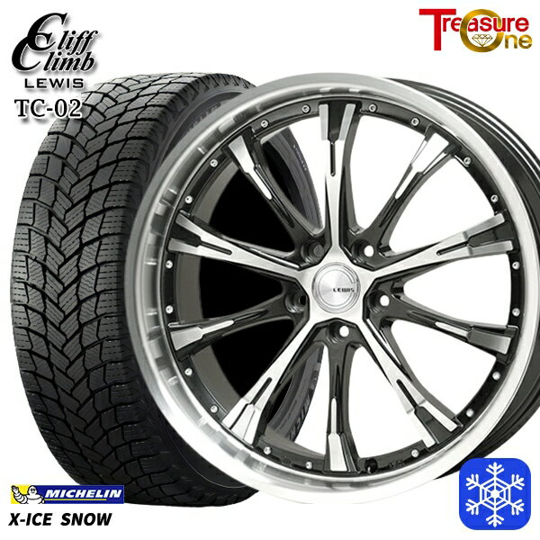 215/50R18 ヤリスクロス ジューク 2024〜2025年製 ミシュラン エックスアイススノー トレジャーワン クリフクライムルイス TC02 18インチ 7.0J 5H114.3 新品 スタッドレス1台分4本セット