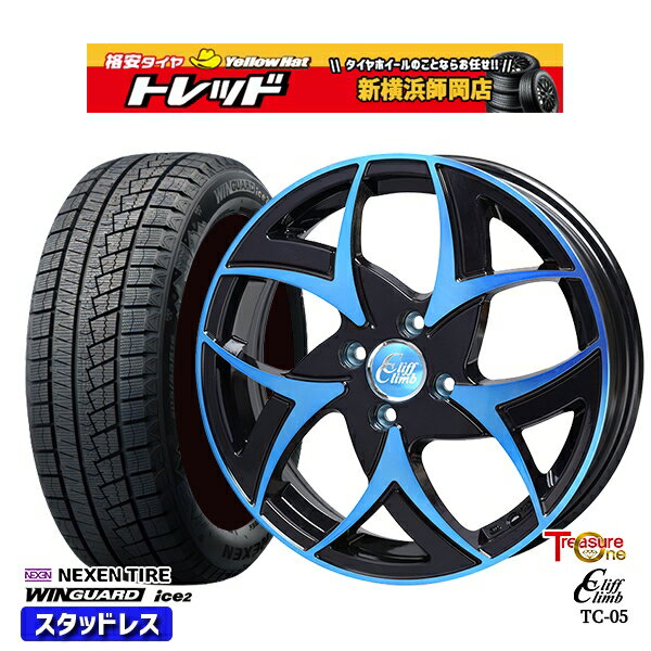 165/55R14 モコ ルークス 2025年製 ネクセン ウィンガードアイス2 トレジャーワン クリフクライム TC05 BP/ブルークリア 14インチ 4.5J 4H100 新品 スタッドレス1台分4本セット